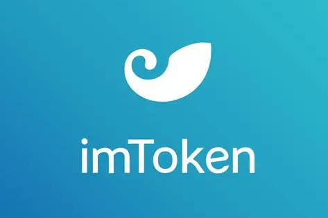 imToken 2.0: 一站式数字资产