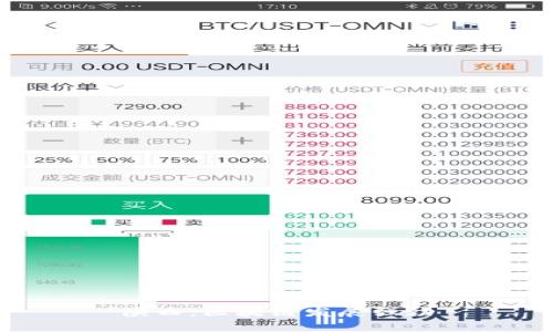 陕西:区块链发展强劲
