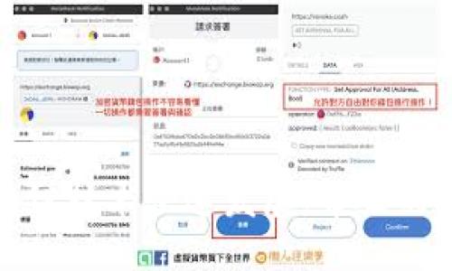 区块链技术快速发展:带来的好处
