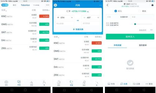 如何选择最可靠的区块链交易所?