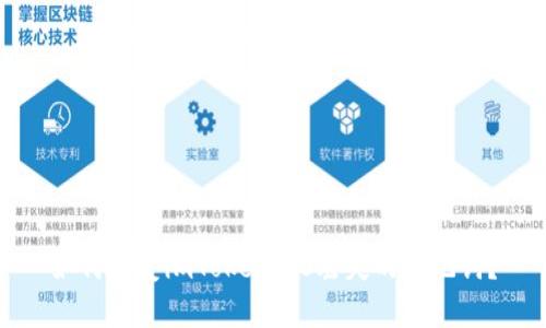 如何恢复imToken2.0丢失的助记词?