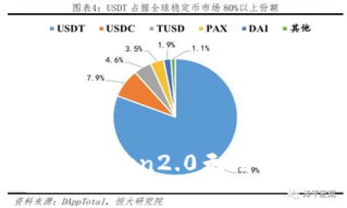 如何解决imtoken2.0无法搜索到usdt?