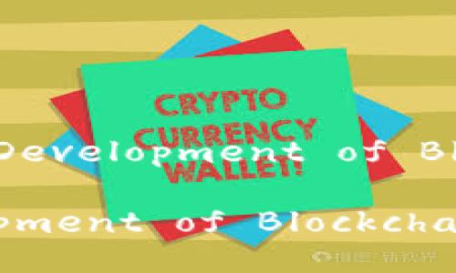Title: The Ongoing Development of Blockchain Technology
The Ongoing Development of Blockchain Technology