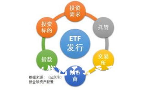 为什么IM钱包不需要两步验证?