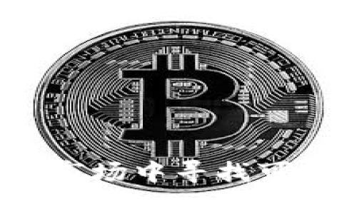 如何在区块链市场中寻找可靠的交易助手?