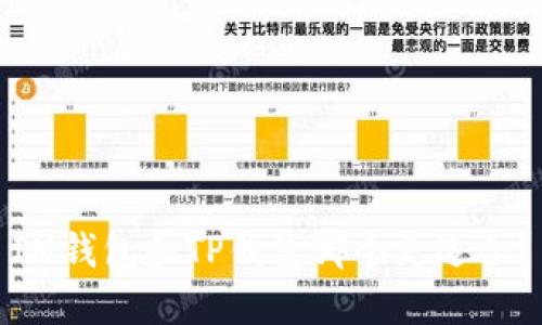 IM钱包和TP钱包哪个更适合?