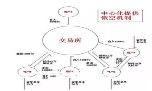 什么是区块链交易?区块链交易是如何描述的?