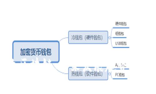 汽车产业区块链:未来发展趋势与前景展望
