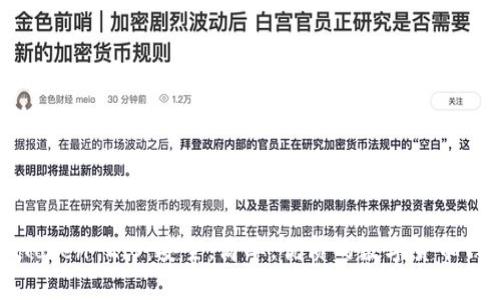 imToken 2.0:安全,简单,优质的数字货币钱包