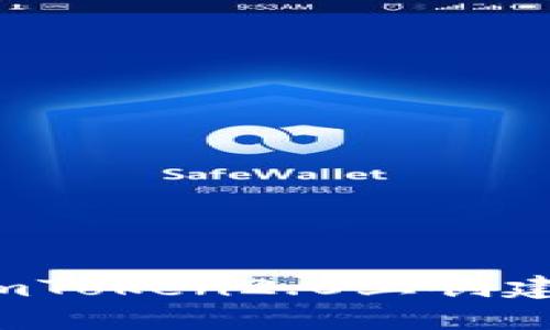 如何在imToken2.0上创建狗狗币?