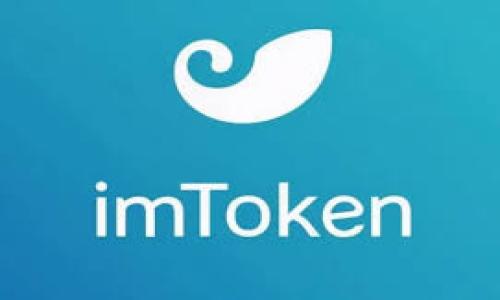 Tokenim 2.0 钱包:安全、便捷的加密货币管理解决方案