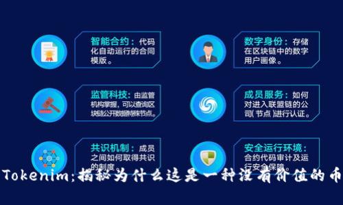 Tokenim:揭秘为什么这是一种没有价值的币