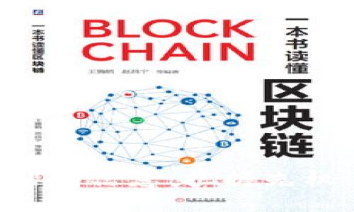优质
深圳区块链行业最新招聘信息:把握先机,开启你的职业新篇章