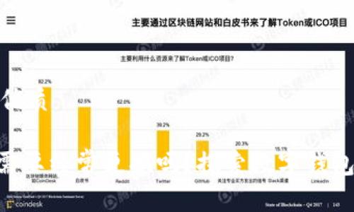 思考一个且的优质
Tokenim地址需要经常更换吗?探索数字钱包安全的新策略