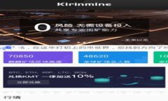 最新区块链代币资讯：新