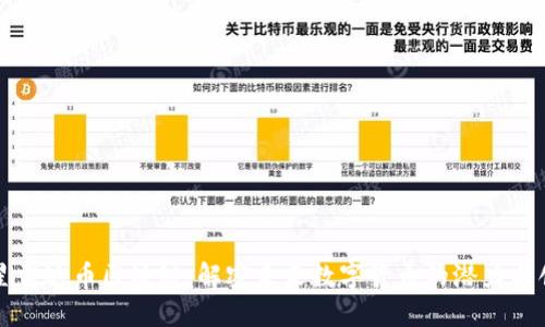 三星雷达币区块链:解密未来数字货币的潜力与创新