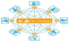 区块链投资最新政策文件