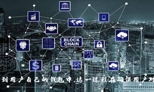 r在数字货币的世界中,