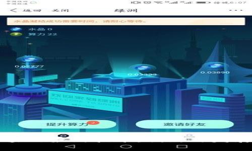 长三角区块链最新技术:创新与发展趋势分析