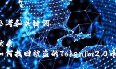 思考和关键词优质如何找