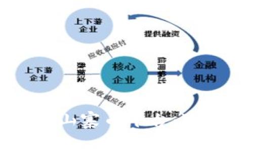 深入解析区块链山寨币平台:选择与投资的指导