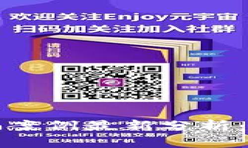 缅甸区块链诈骗案例最新分析:防范与应对策略