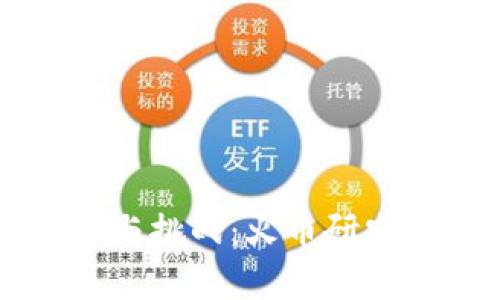 区块链时代的机遇与挑战:火币研究院百家讲坛全解析