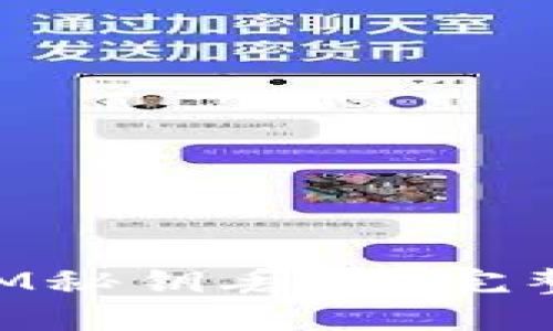 如何应对TokenIM秘钥丢失?完整指南与解决方案