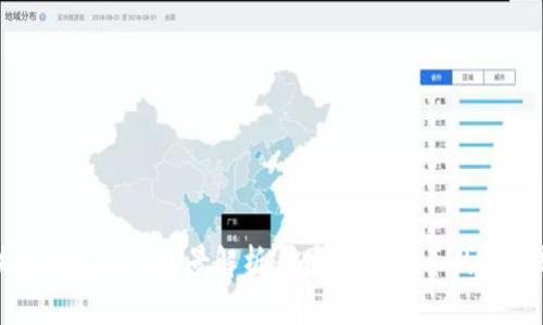 区块链流通币的全景解析:未来数字货币的流通趋势