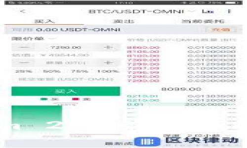 如何高效使用TokenIm 2.0:最全面的功能解析与实用技巧