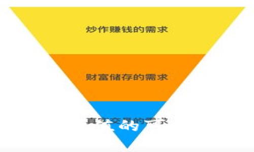 思考
优质区块链币升值的可能性与因素解析