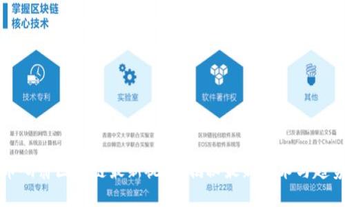 币码翁区块链最新视频:揭秘最新技术与趋势