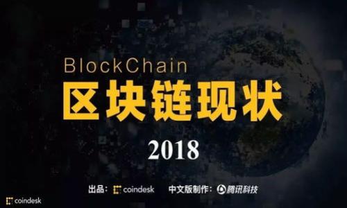 TokenIM 2.0:香港区块链行业的新机遇与挑战
