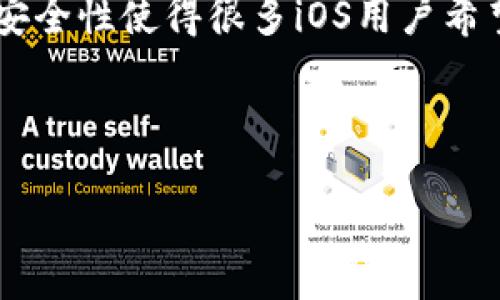 引言
在移动互联网快速发展的今天,Tokenim作为一种新兴的数字货币钱包,越来越受到用户的青睐。尤其是苹果版的Tokenim,其便捷性和安全性使得很多iOS用户希望能够在自己的设备上安装并使用这个应用。本文将详细介绍“苹果版Tokenim怎么下”的相关问题,并提供完整的解决方案与相关信息。
如何下载苹果版Tokenim:详尽步骤与常见问题解答