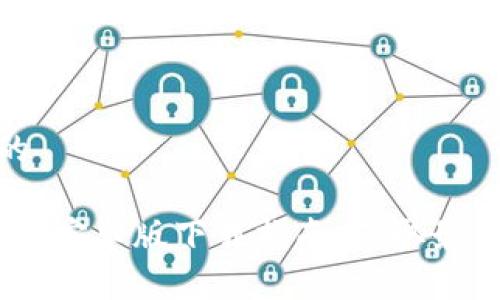 思考一个且的
Tokenim 2.0 安卓版下载指南:获取最优体验的步骤