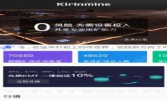 最新区块链价格行情分析