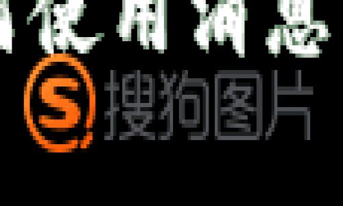 Tokenim 2.0:如何使用消息弹幕提升用户体验