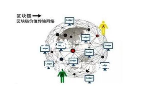 思考一个且的优质
如何导入Tokenim 2.0钱包:完整指南