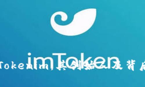 ### Tokenim:其创始人及背后的故事
