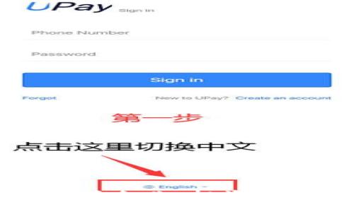 区块链最新股票龙头企业:投资机会与市场前景分析