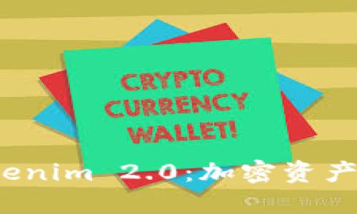 Cobo钱包与Tokenim 2.0:加密资产管理的完美结合
