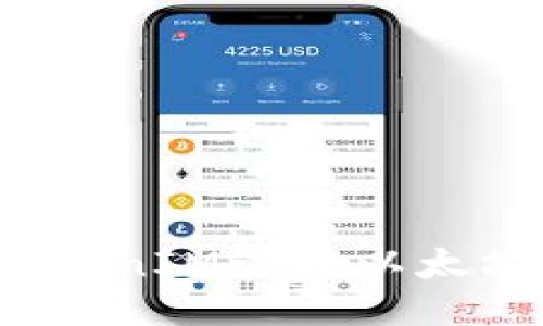 如何使用TokenIM管理以太坊钱包地址?