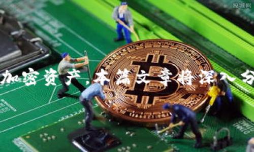 整体内容概述
在这篇文章中,我们将详细探讨“tokenim2.0钱包钱怎么卖出”的相关主题。该主题在当前的加密货币市场中具有重要意义,因为越来越多的人正在使用数字钱包来管理他们的加密资产。本篇文章将深入分析如何在tokenim2.0钱包中出售你的加密货币,提供详细的步骤以及注意事项。同时,我们还将解答与该主题相关的六个问题,以帮助用户更全面地了解加密货币的出售流程。
如何在Tokenim 2.0钱包中出售你的资金?