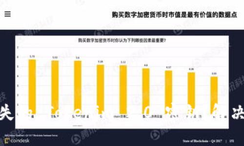 如何找回丢失的 Tokenim 2.0 密钥?解决方案与步骤