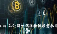 Gwei Tokenim 2.0：新一代区块