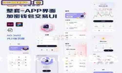 如何激活Tokenim钱包:完整指南
