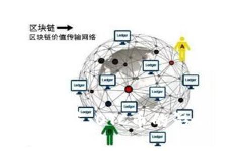 及关键词
区块链在新加坡:OTC币的影响与未来展望