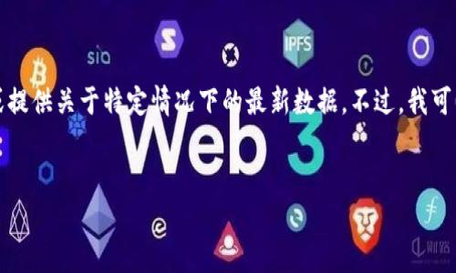 内容提示:由于我是AI,无法进行实时的信息查询或提供关于特定情况下的最新数据。不过,我可以为您提供一些相关信息与建议,帮助您解决问题。
Tokenim 转出不到账的解决方案与常见问题