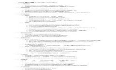 2023年最新区块链比特币图