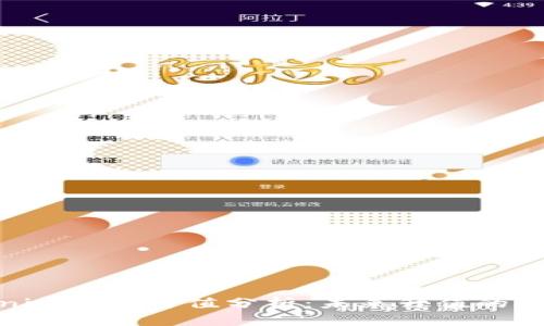 Tokenim投资价值分析:未来升值的可能性